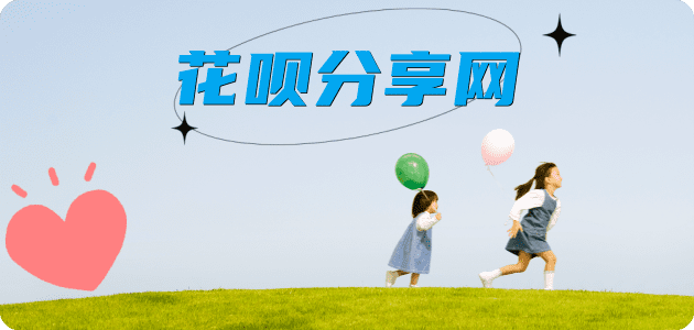 龙岩蚂蚁信用卡怎么提现出来?信用卡怎么套,信用卡提现靠谱商家